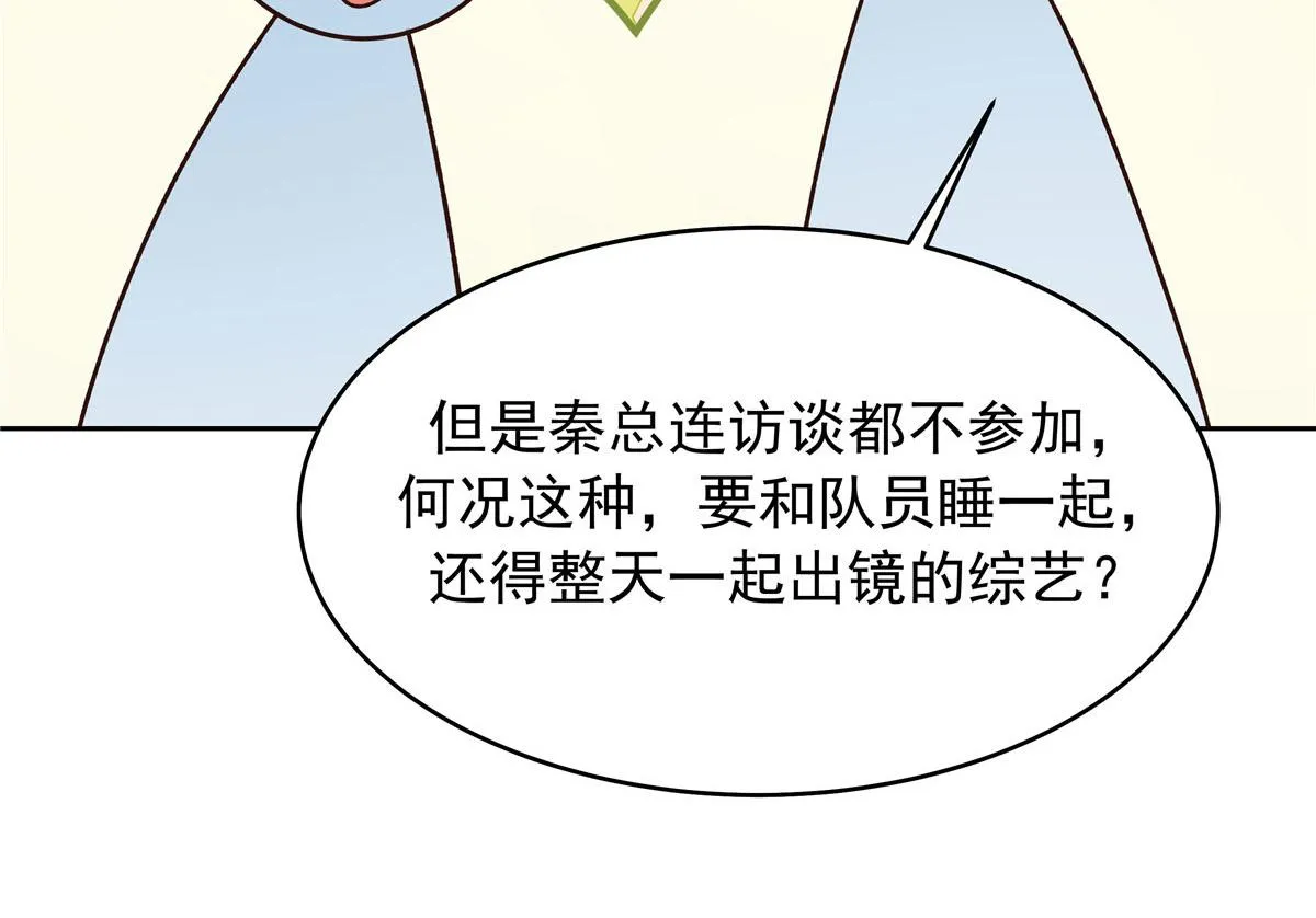 317 在一间房睡两天 第12页