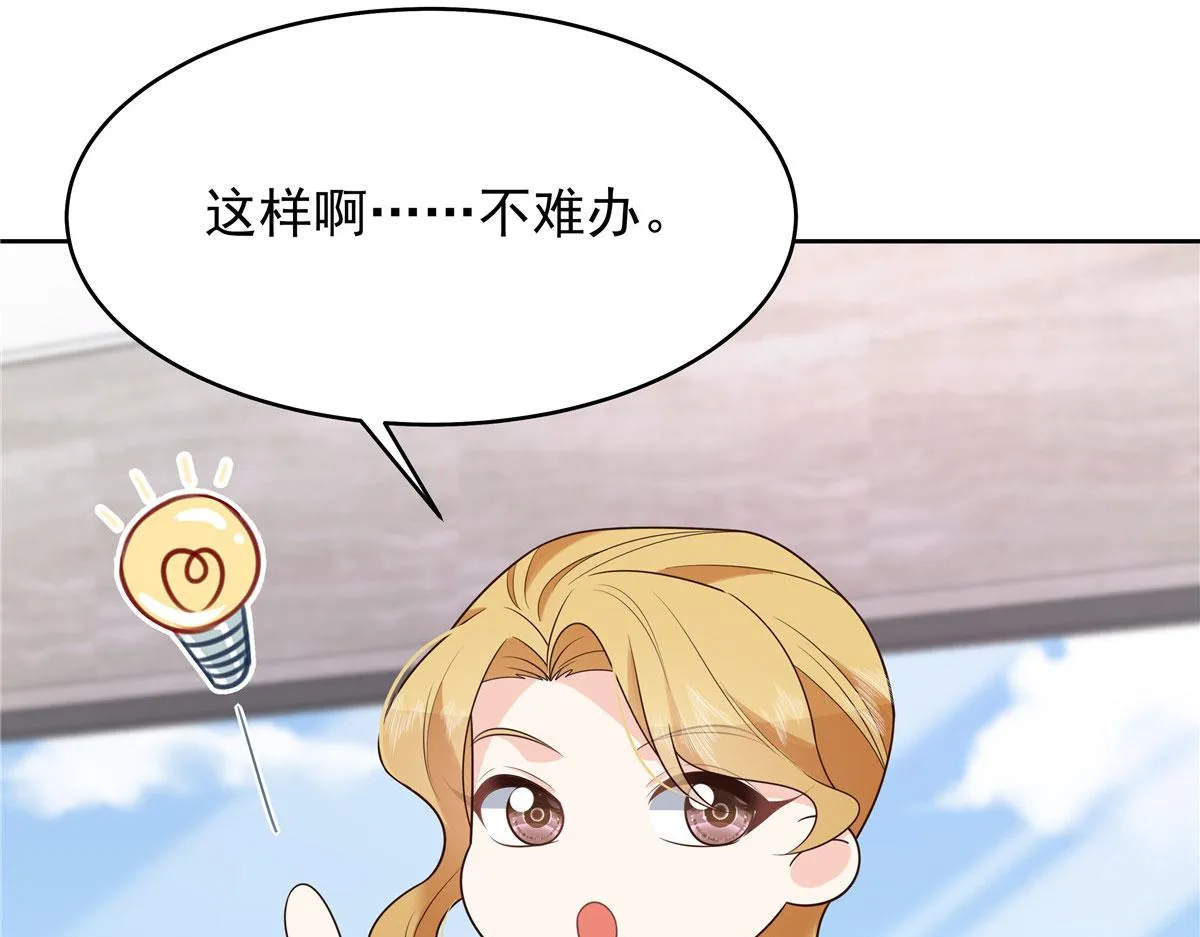 317 在一间房睡两天 第13页