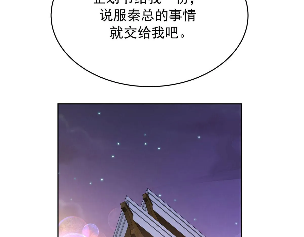 317 在一间房睡两天 第15页