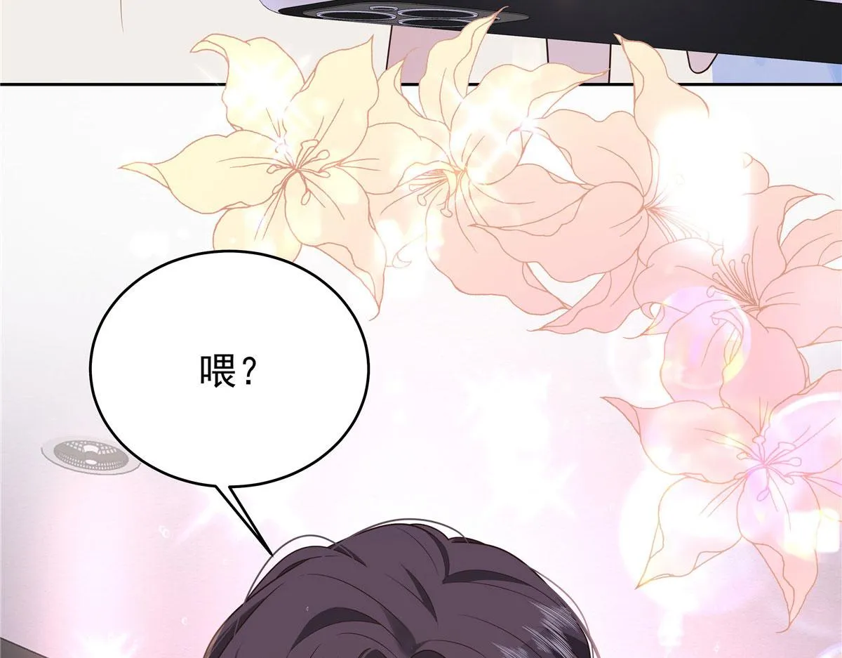 317 在一间房睡两天 第23页