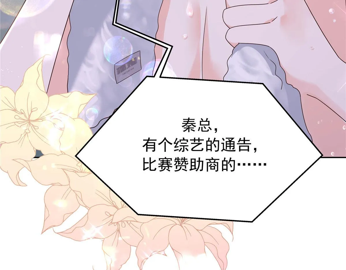 317 在一间房睡两天 第26页