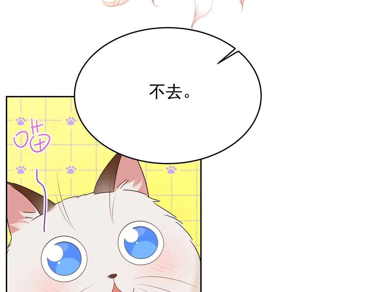 317 在一间房睡两天 第27页