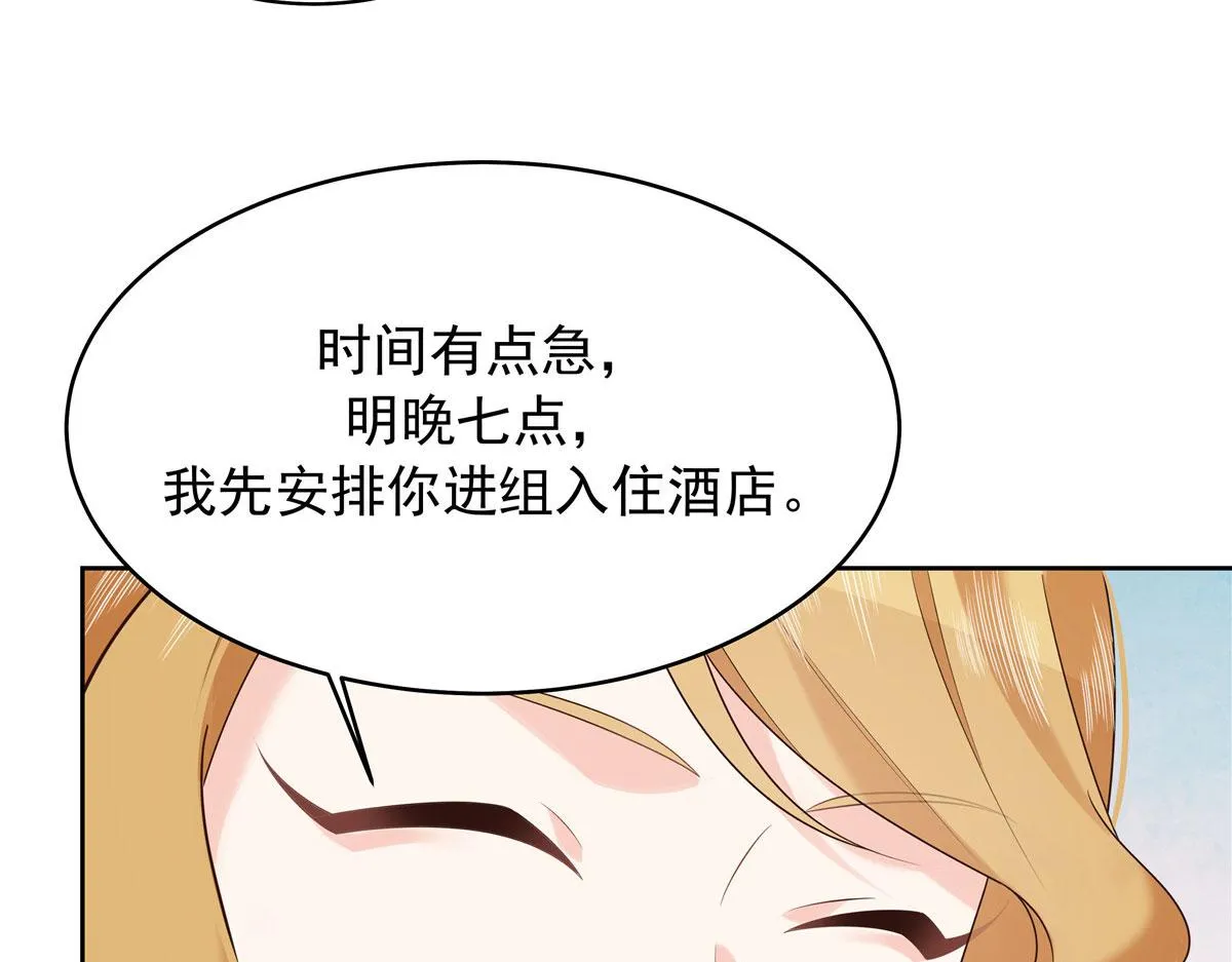 317 在一间房睡两天 第35页