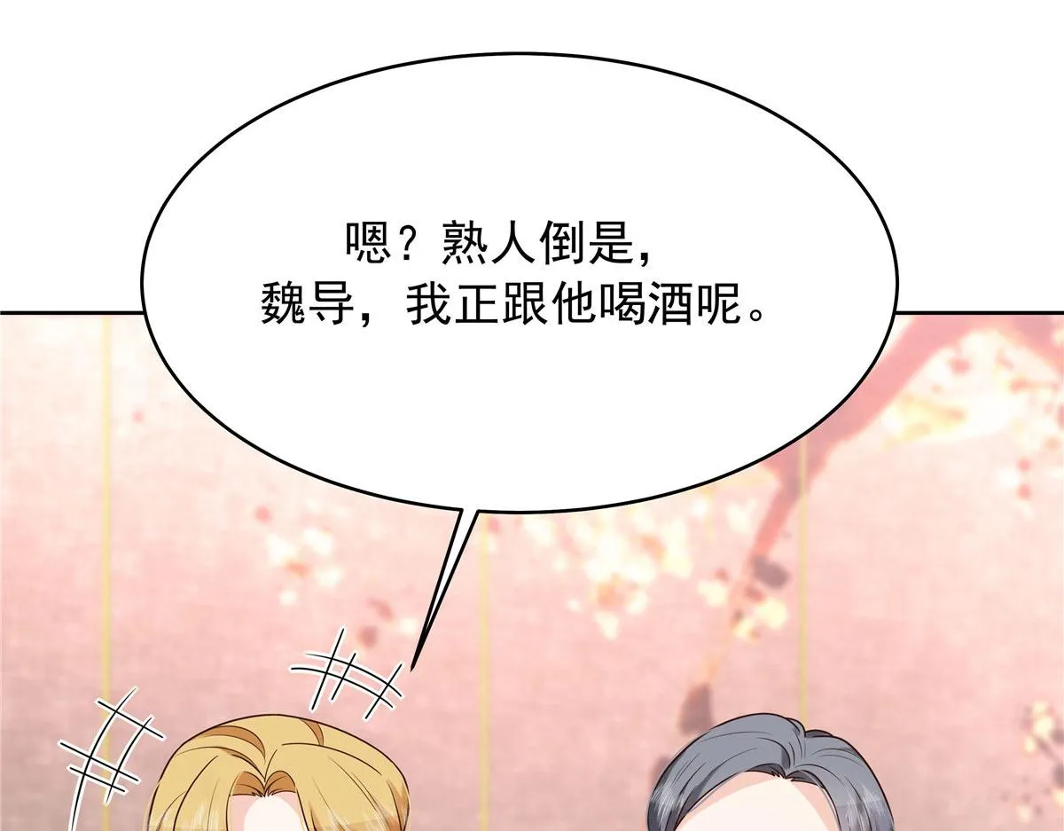 317 在一间房睡两天 第44页