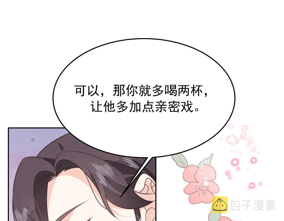 317 在一间房睡两天 第47页
