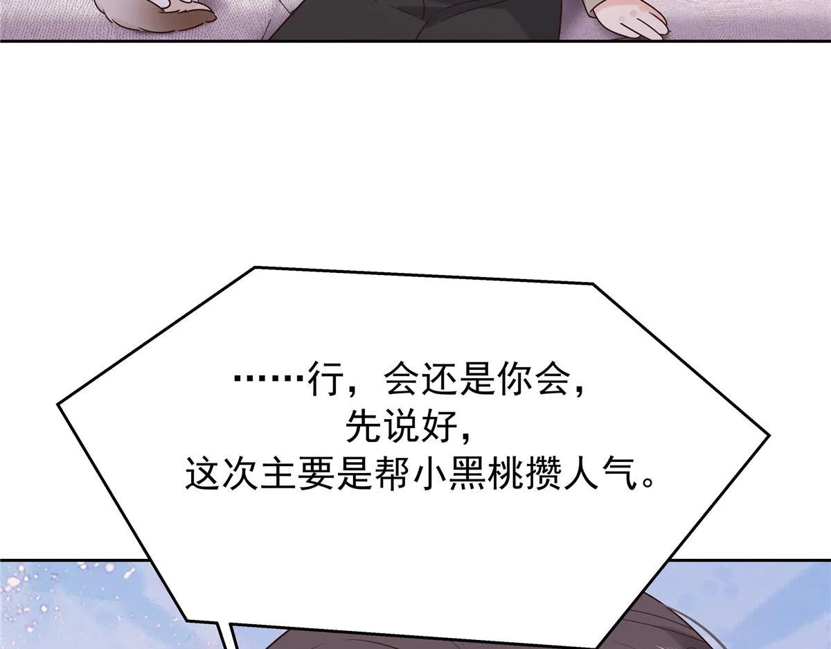 317 在一间房睡两天 第54页