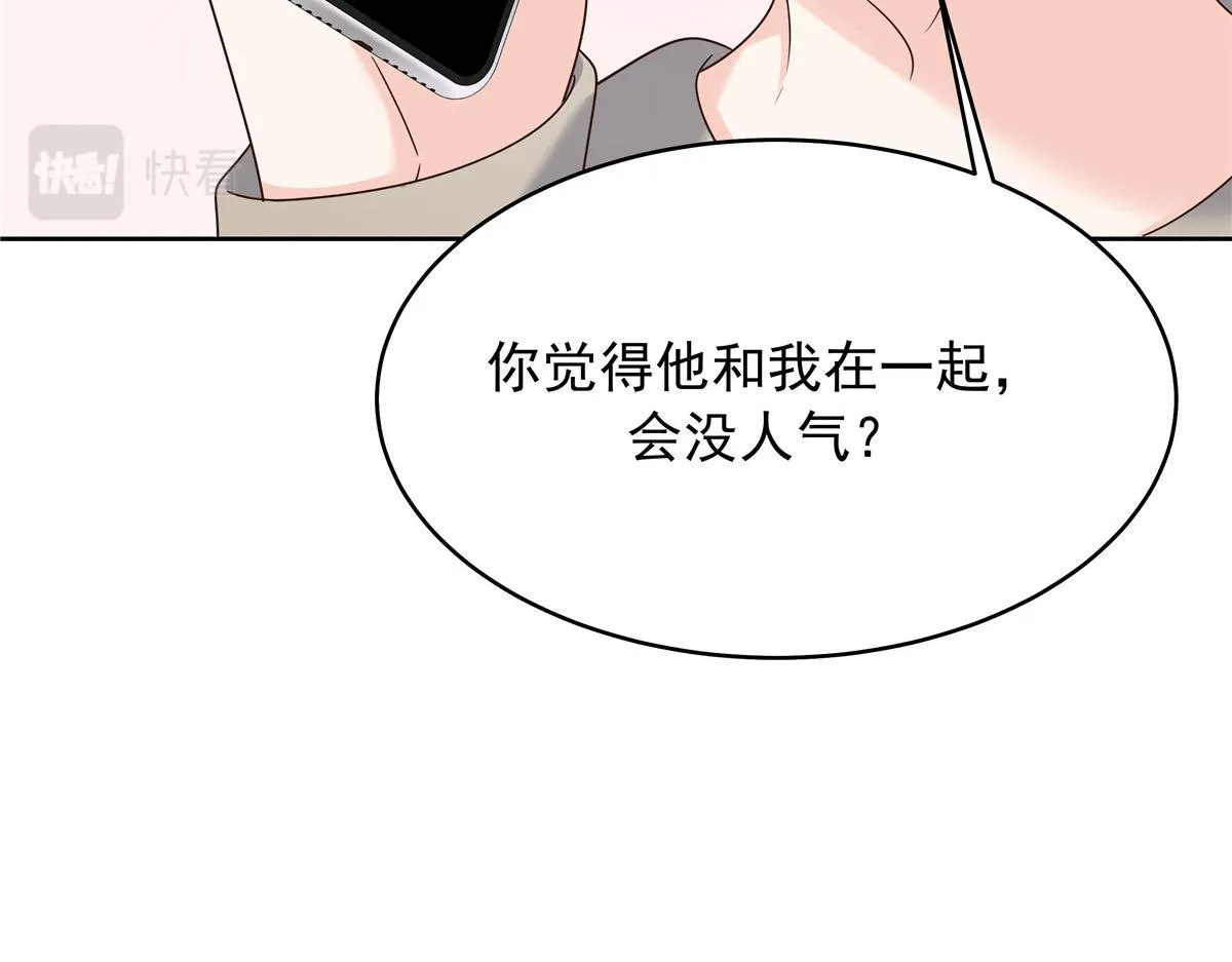 317 在一间房睡两天 第57页