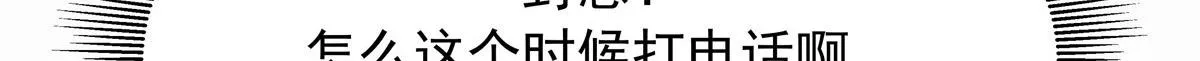 317 在一间房睡两天 第64页