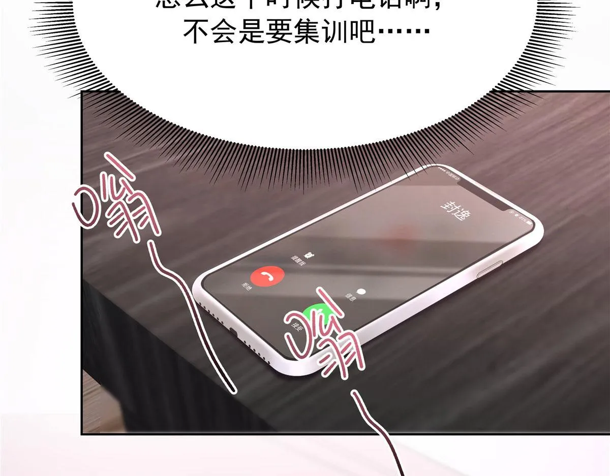317 在一间房睡两天 第65页