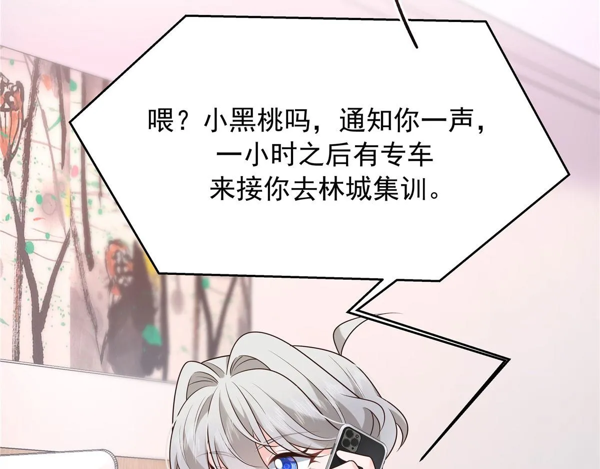 317 在一间房睡两天 第66页