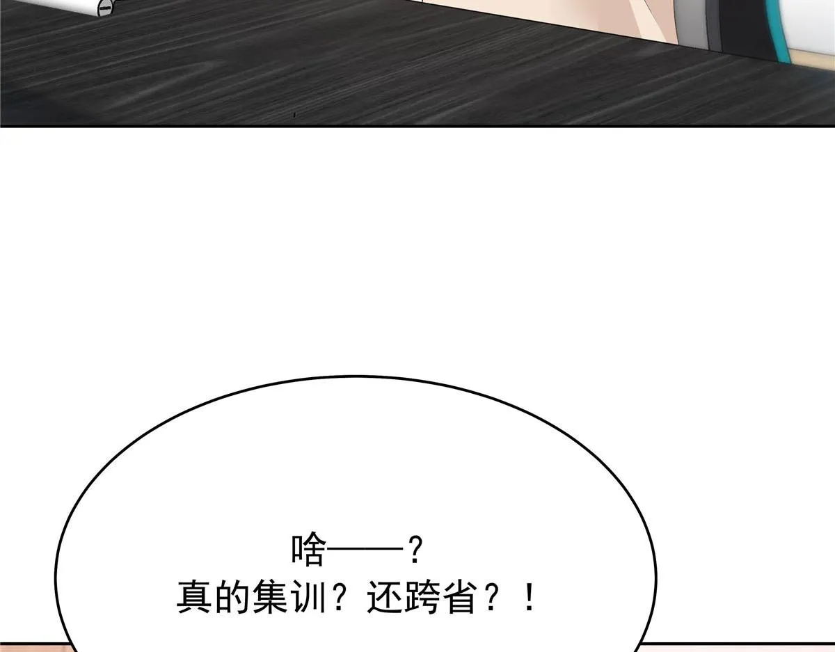 317 在一间房睡两天 第69页