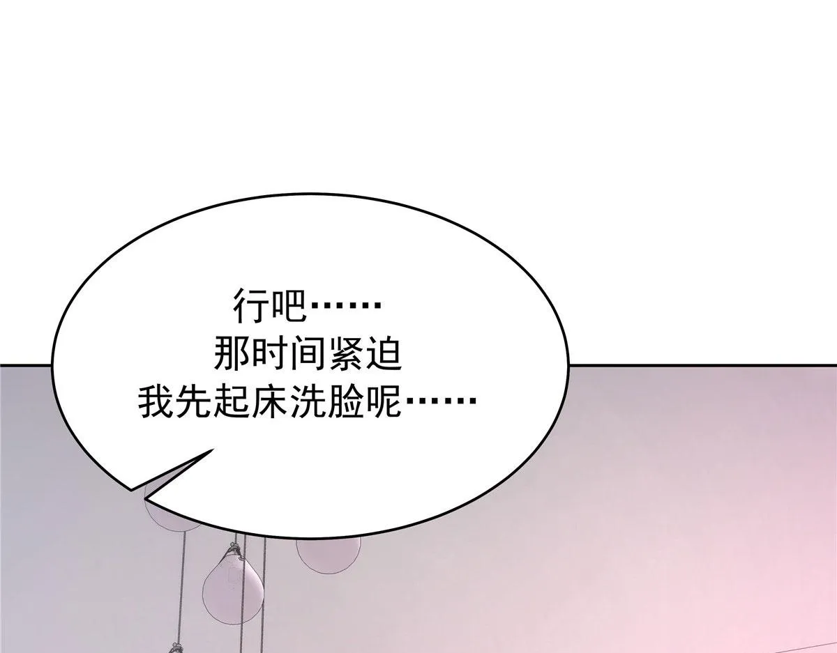 317 在一间房睡两天 第77页