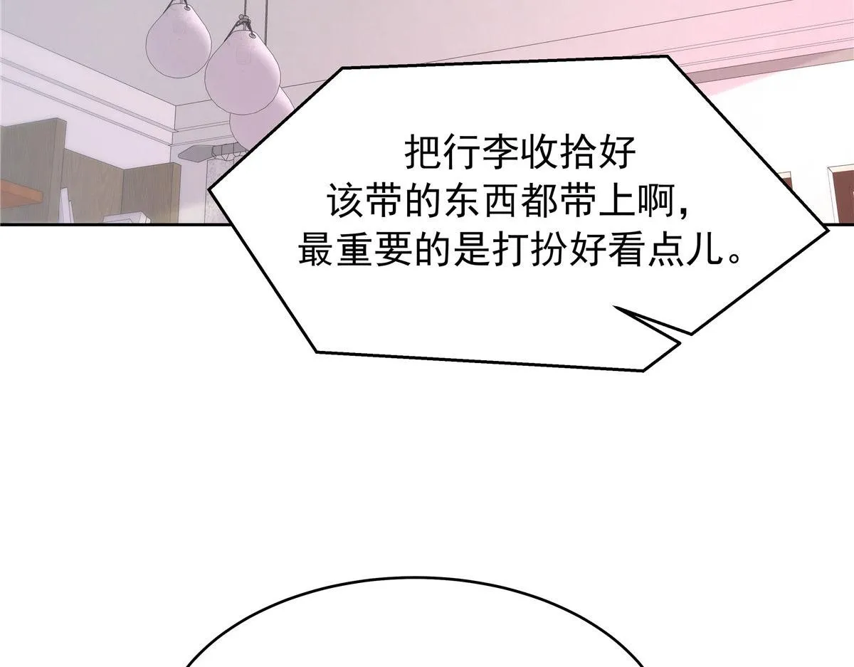 317 在一间房睡两天 第78页