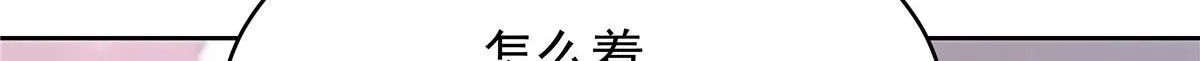 317 在一间房睡两天 第79页