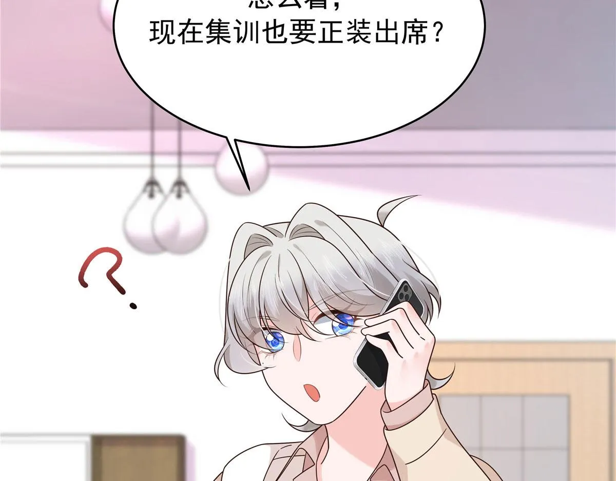 317 在一间房睡两天 第80页