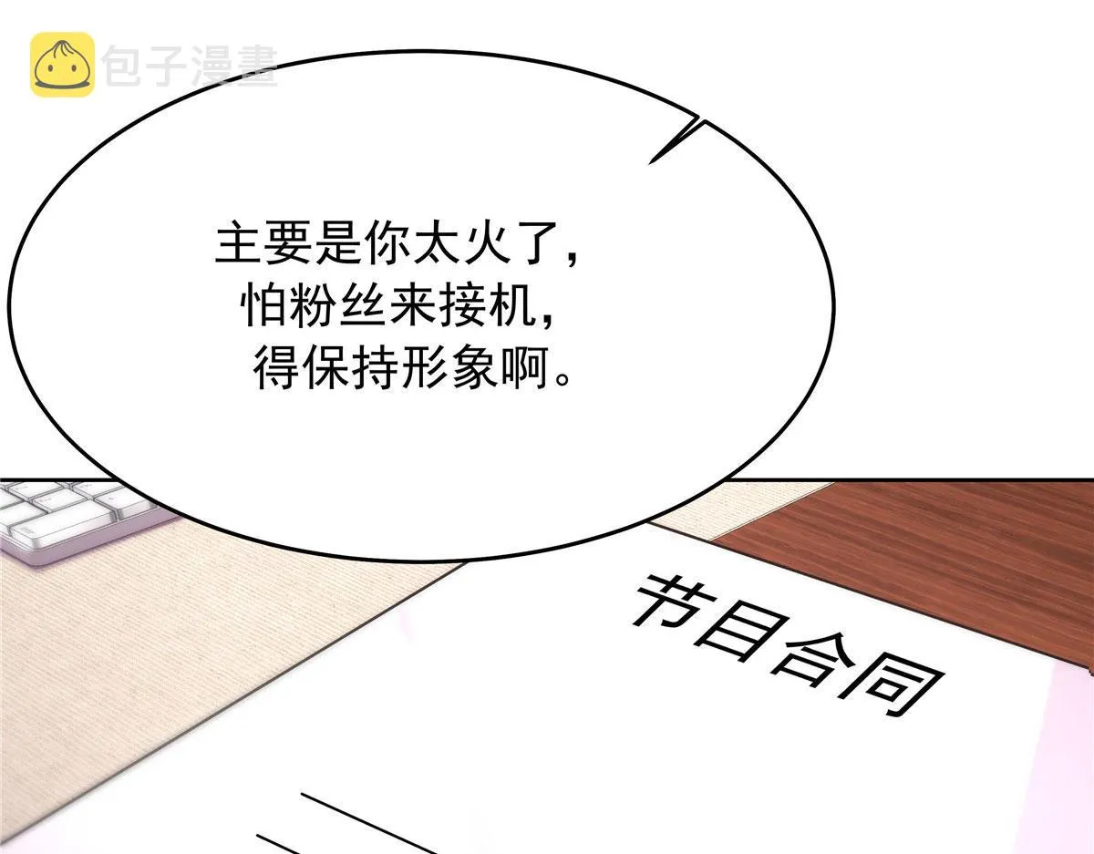 317 在一间房睡两天 第83页