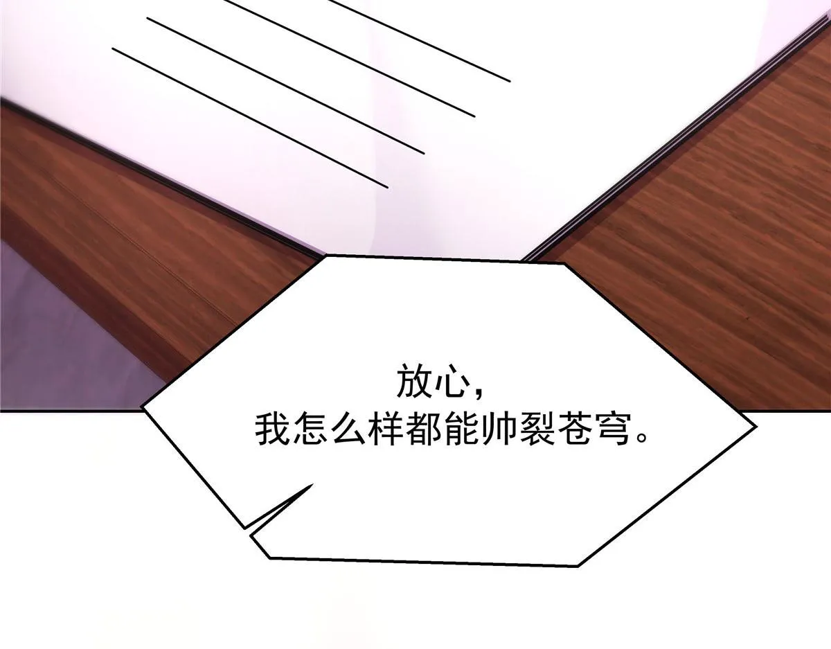 317 在一间房睡两天 第84页