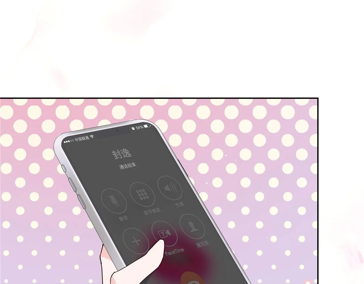 317 在一间房睡两天 第86页