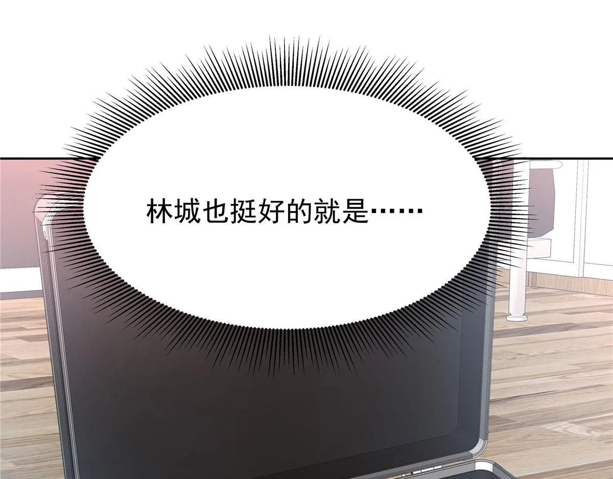317 在一间房睡两天 第92页
