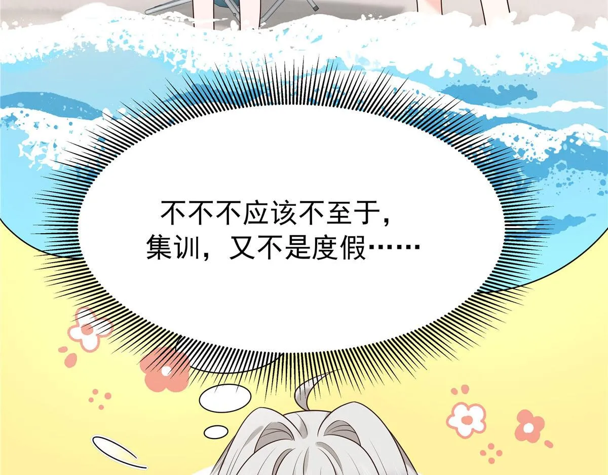 317 在一间房睡两天 第96页