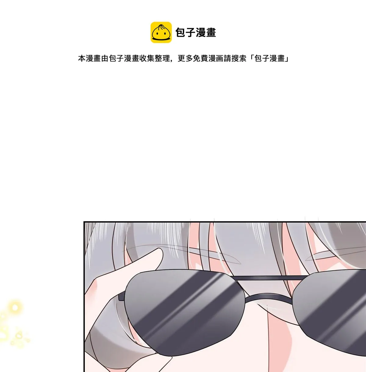 317 在一间房睡两天 第99页