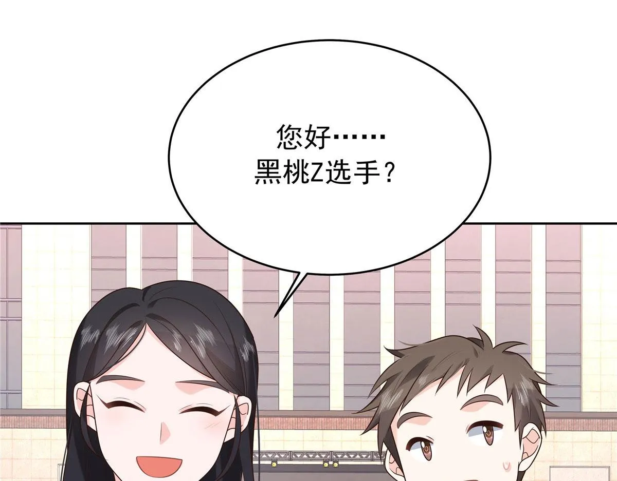 317 在一间房睡两天 第107页