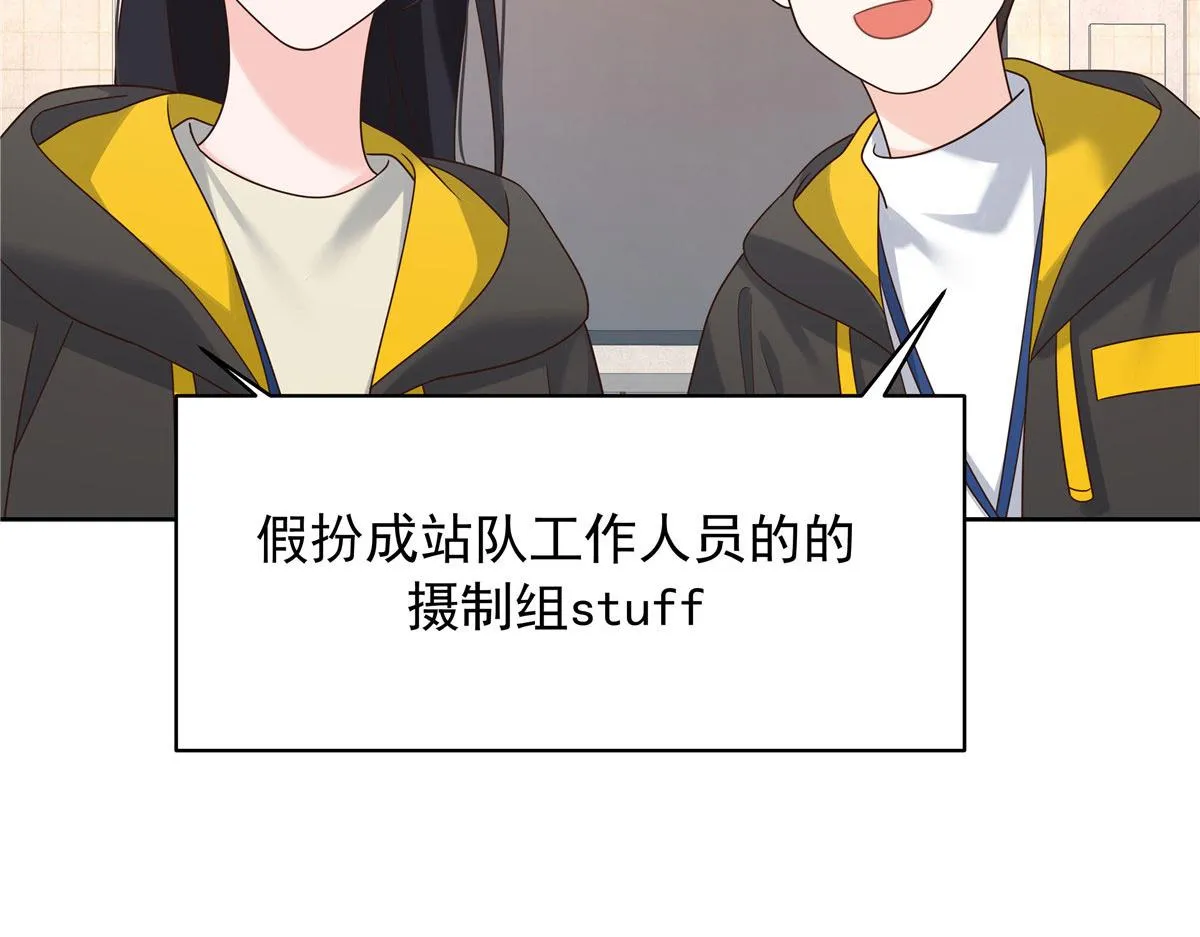 317 在一间房睡两天 第108页