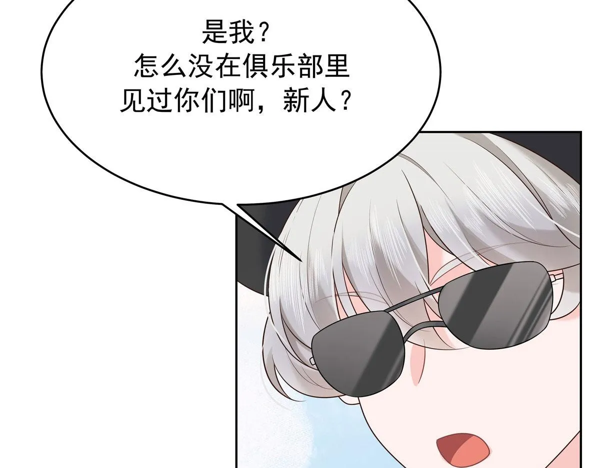 317 在一间房睡两天 第110页
