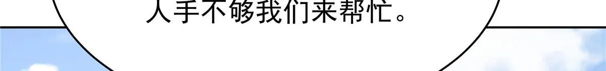317 在一间房睡两天 第112页