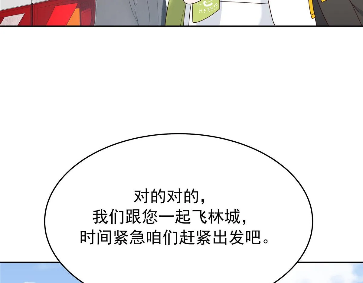 317 在一间房睡两天 第114页