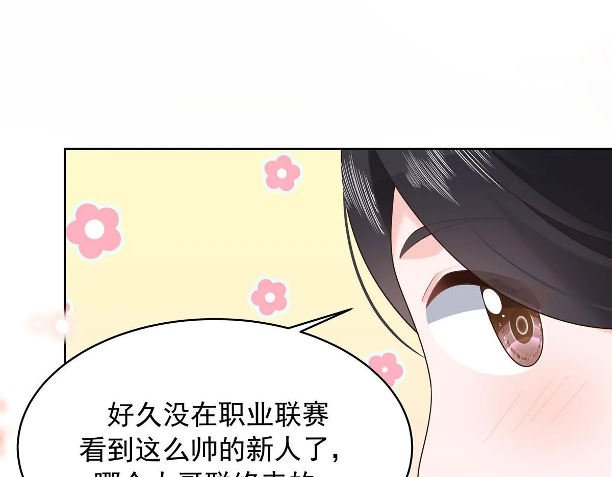 317 在一间房睡两天 第120页