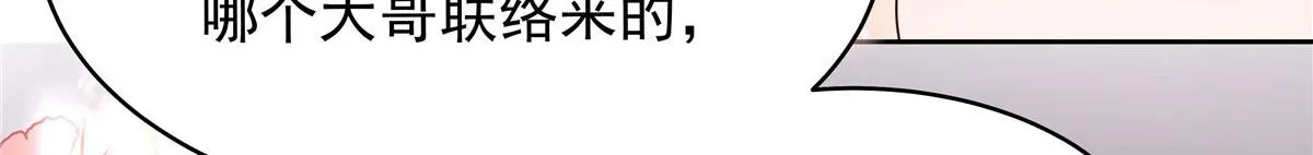 317 在一间房睡两天 第121页