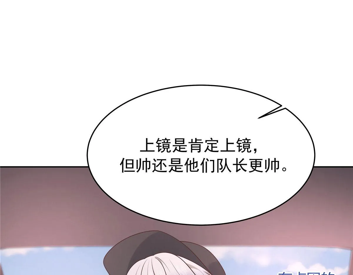 318 不让你睡 第5页