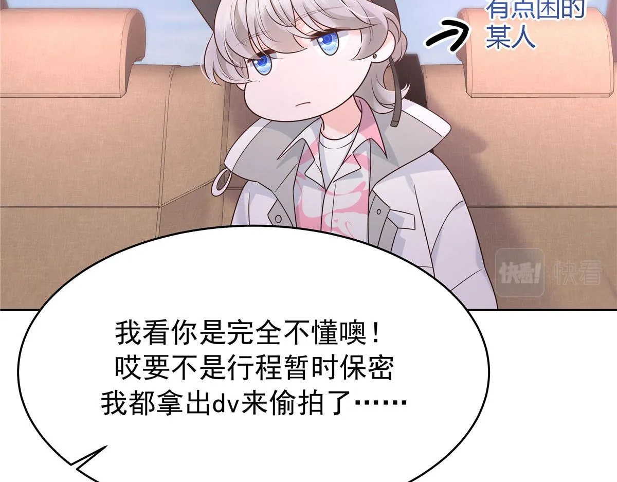 318 不让你睡 第6页