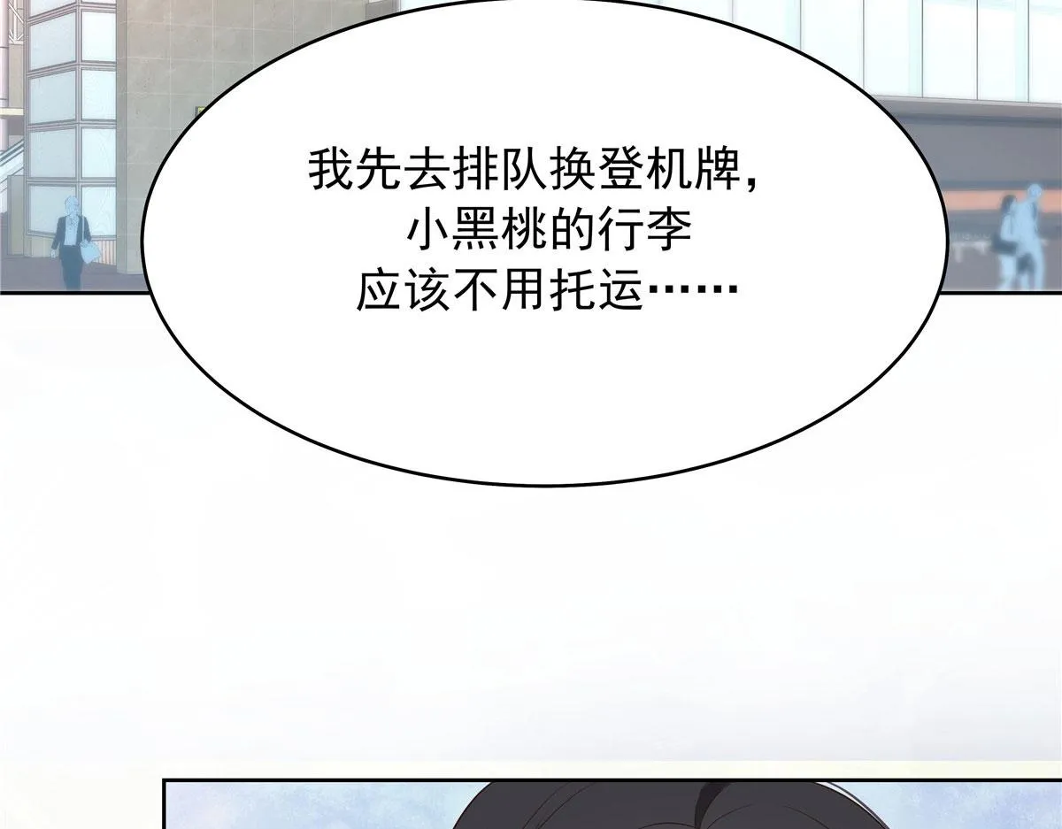 318 不让你睡 第11页