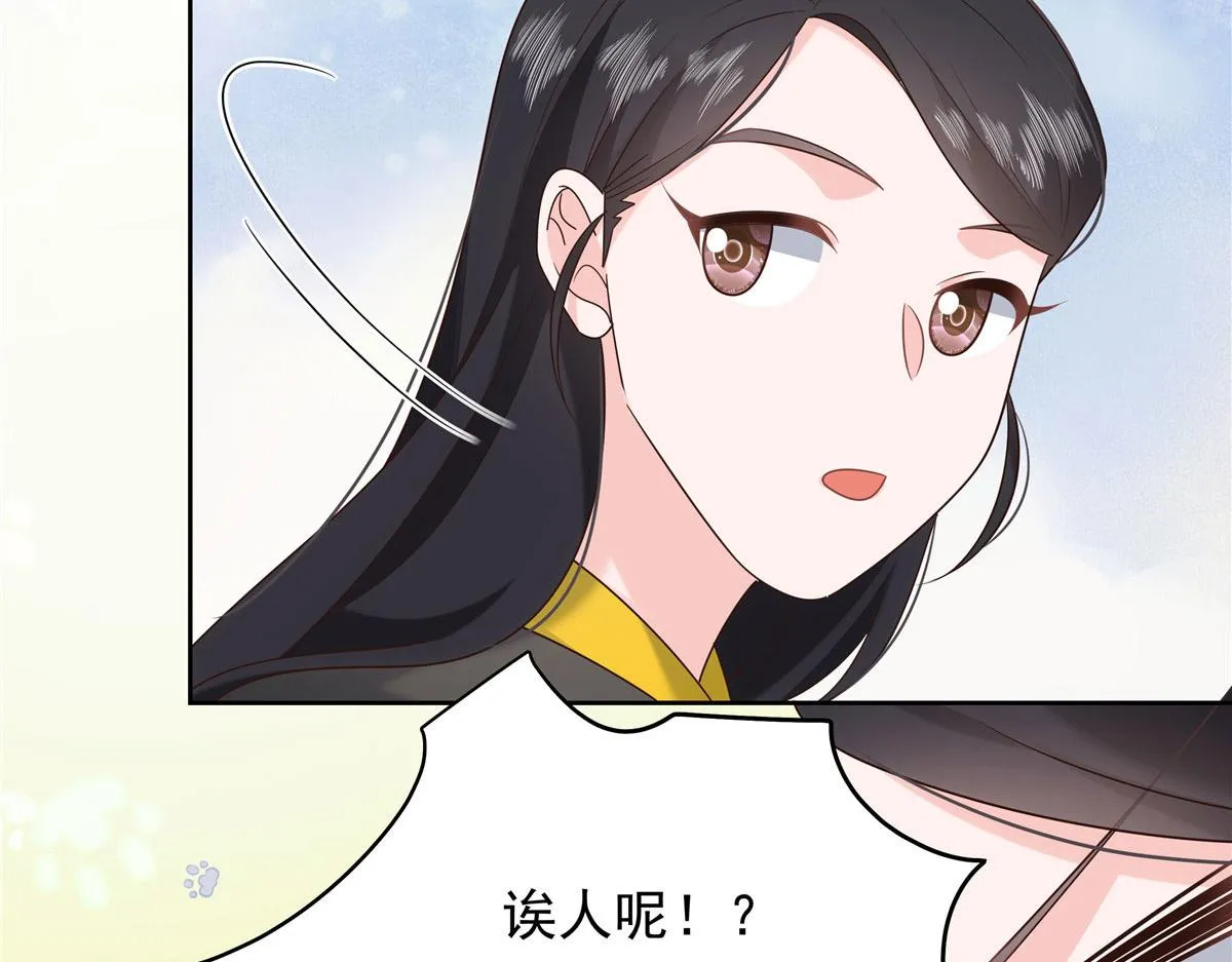 318 不让你睡 第12页