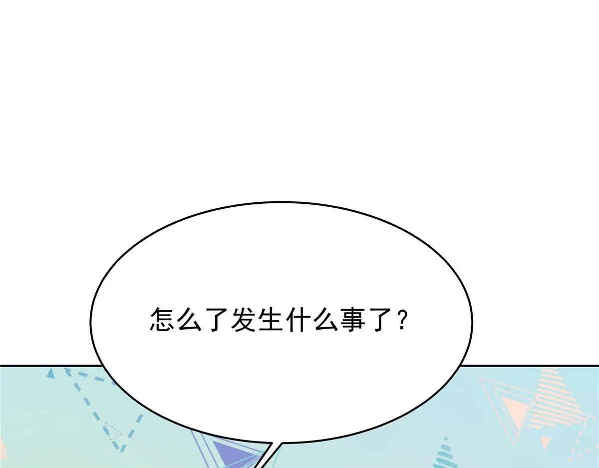 318 不让你睡 第15页