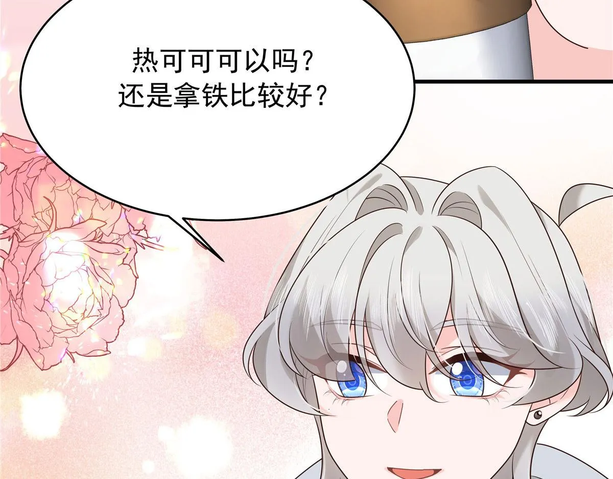 318 不让你睡 第21页