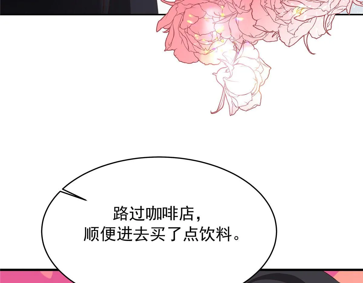 318 不让你睡 第24页
