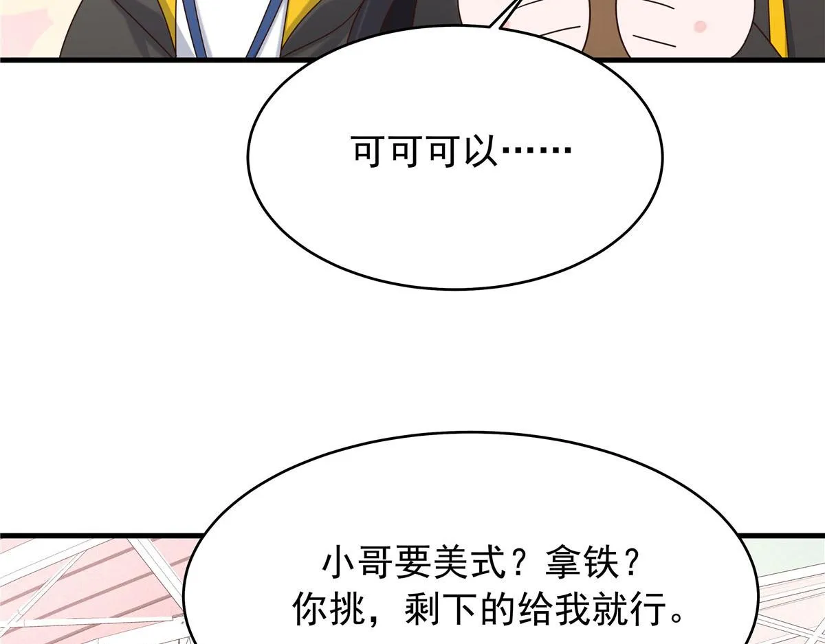 318 不让你睡 第27页