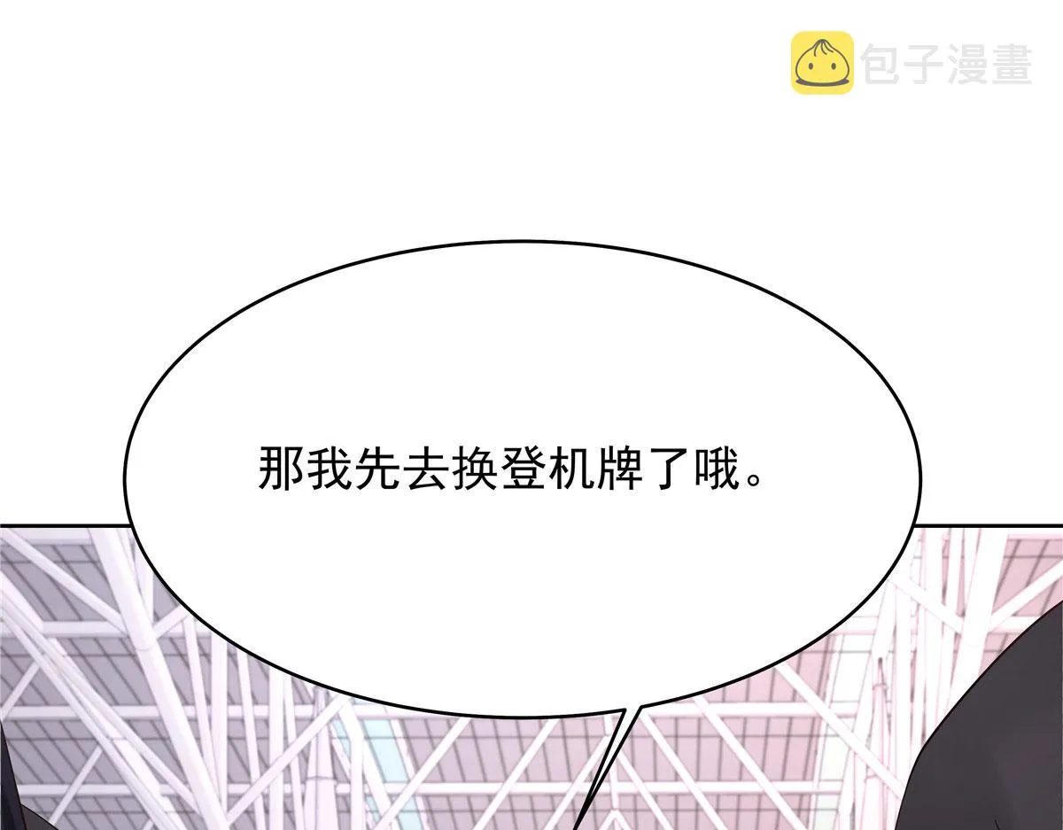 318 不让你睡 第35页