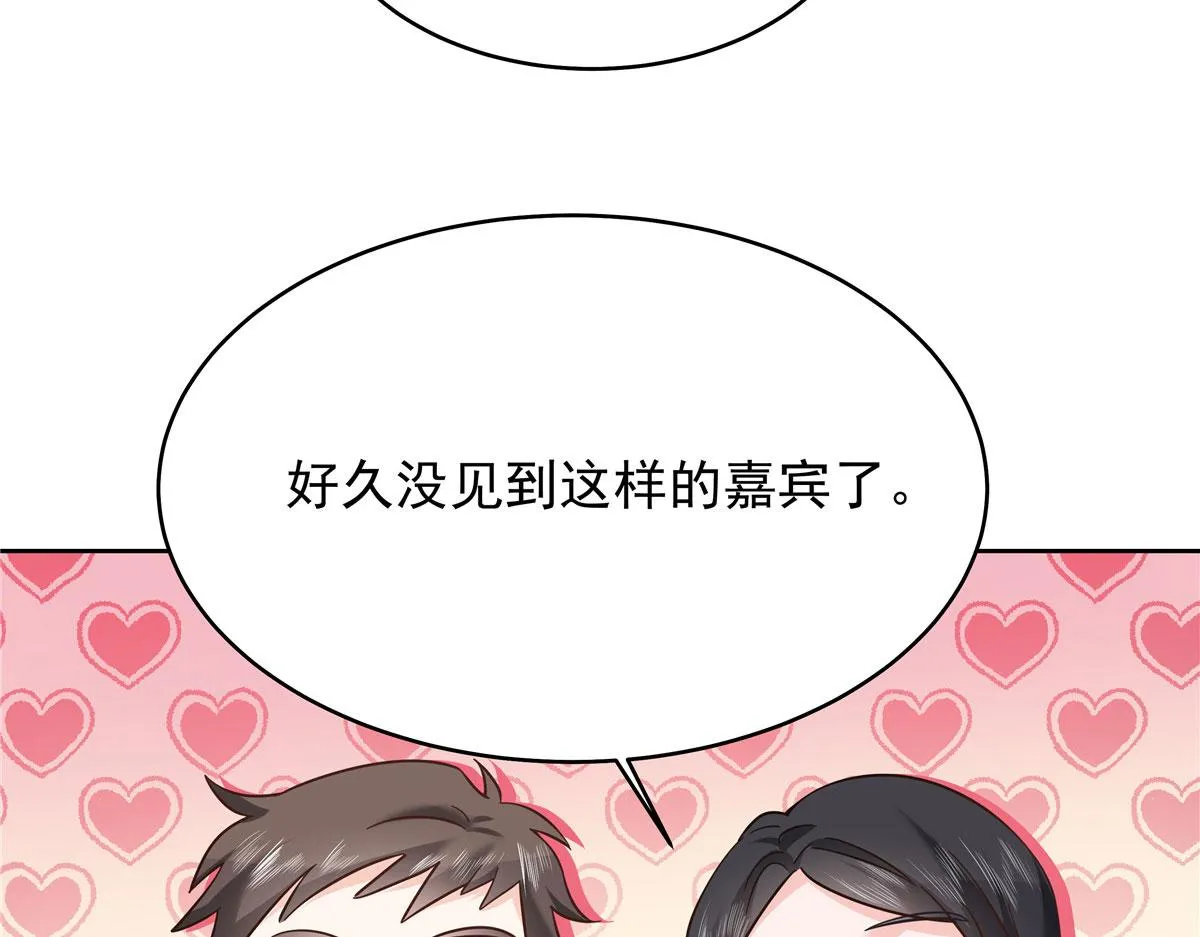 318 不让你睡 第38页