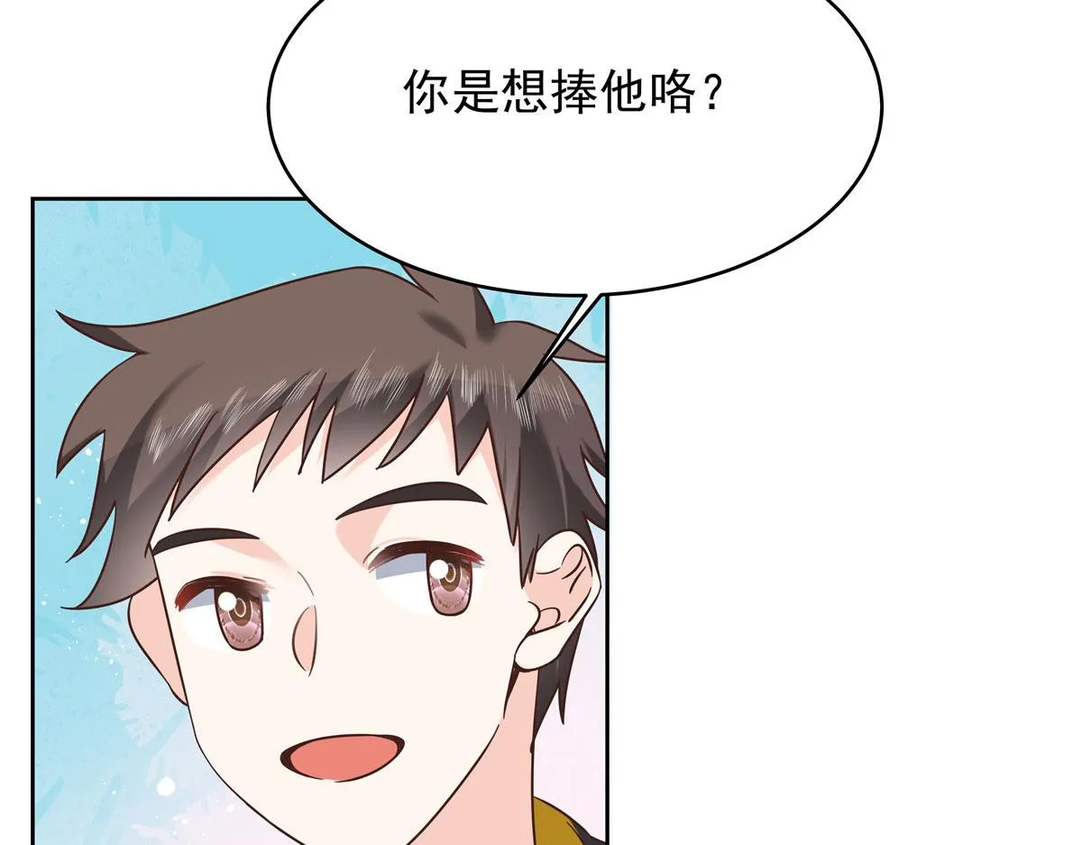 318 不让你睡 第41页