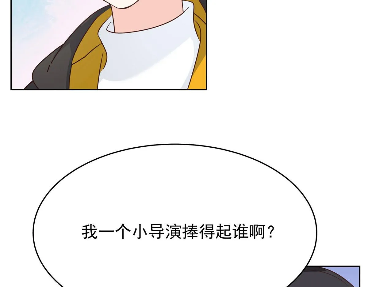 318 不让你睡 第42页