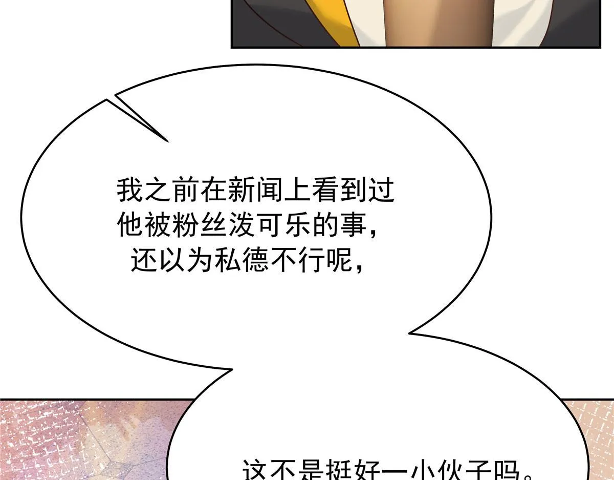 318 不让你睡 第45页
