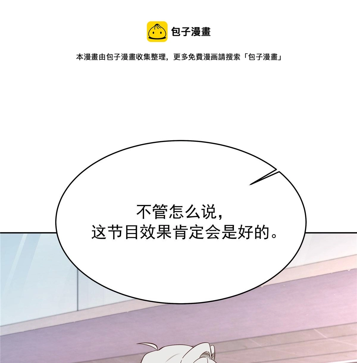 318 不让你睡 第50页