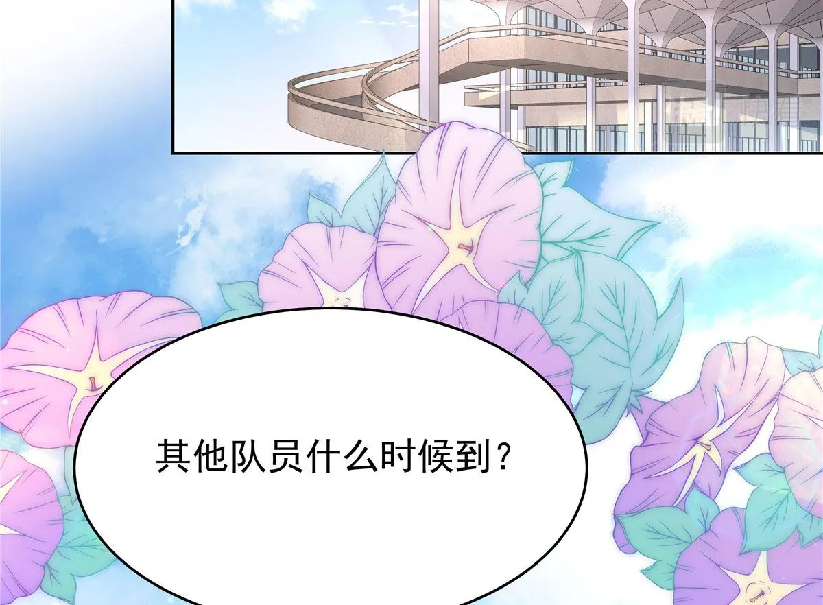 318 不让你睡 第55页