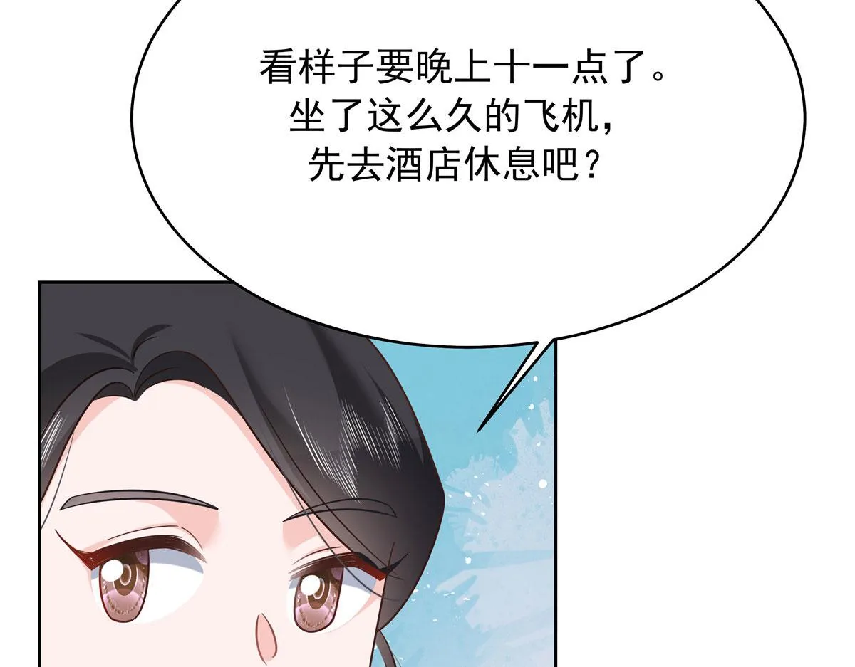318 不让你睡 第58页
