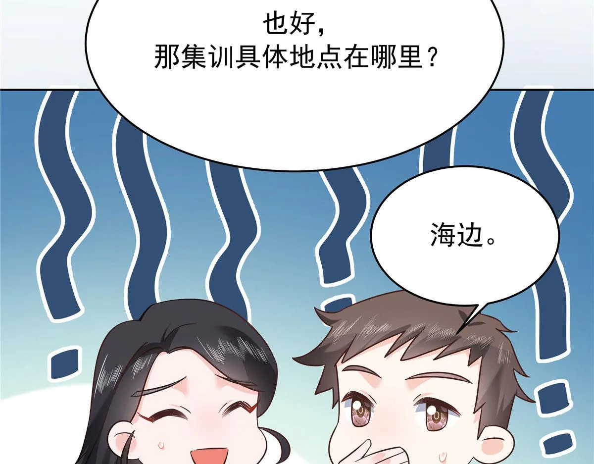 318 不让你睡 第63页