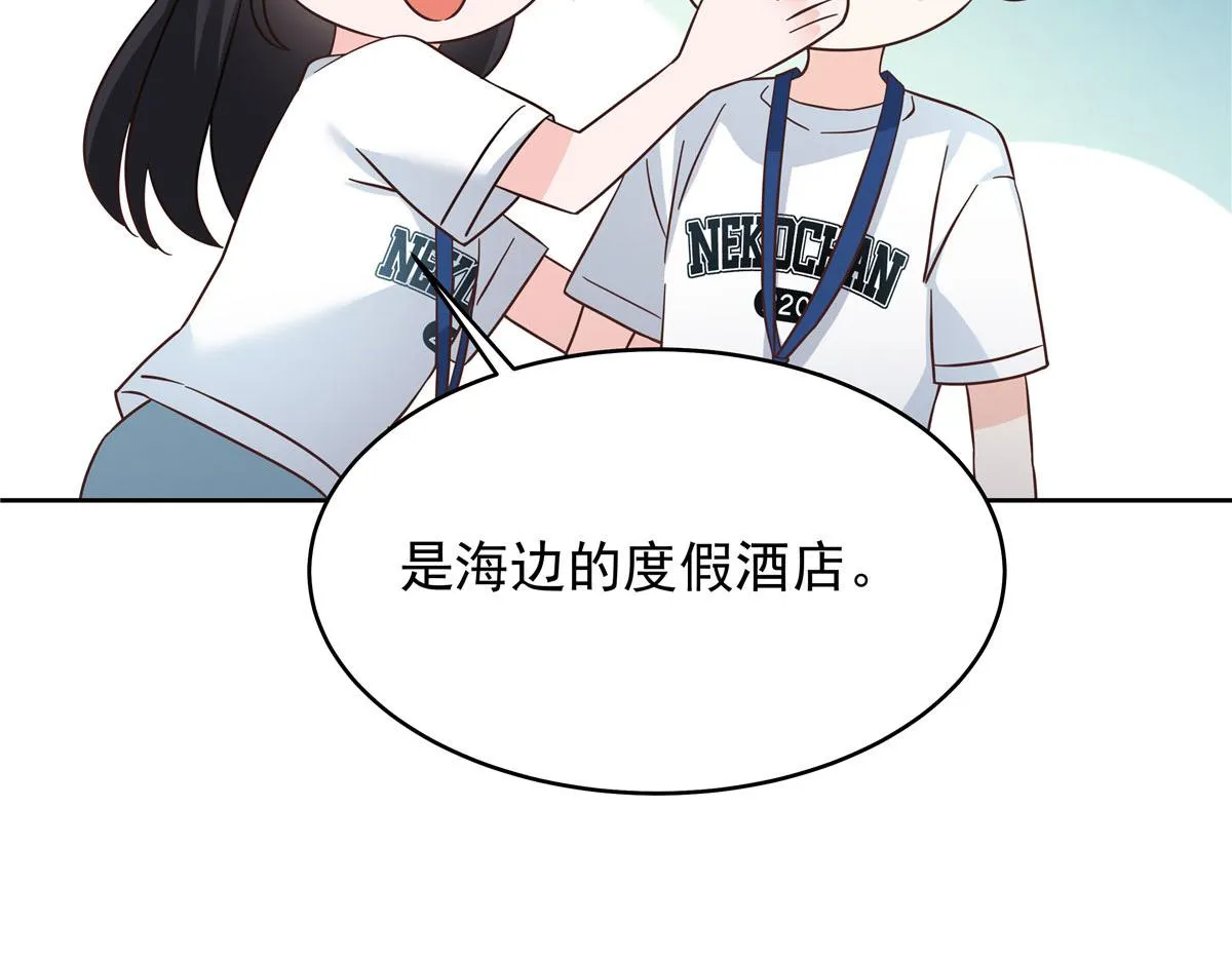 318 不让你睡 第64页
